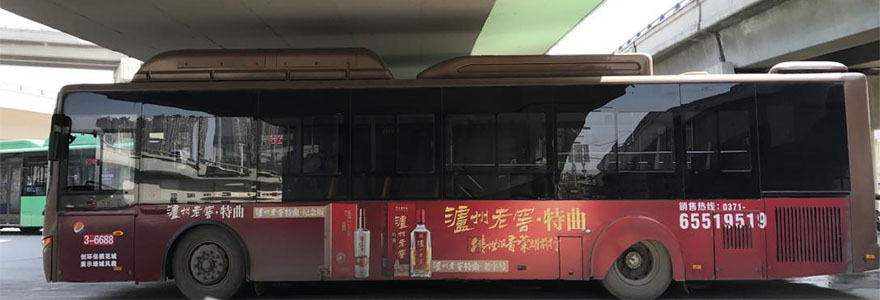 郑州3路公交-1.jpg