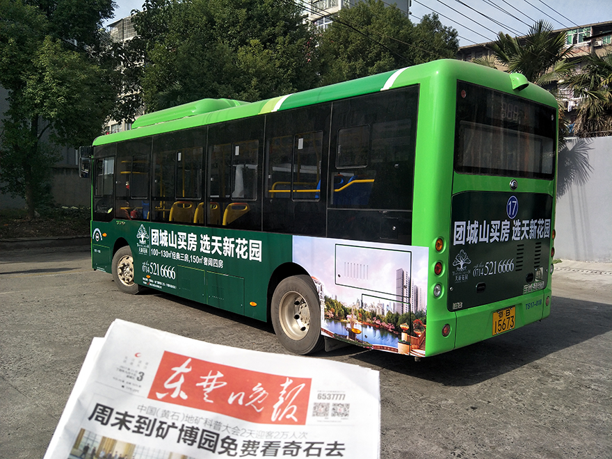 17路2.png