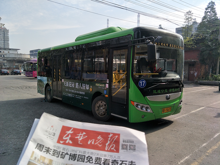 17路1.png