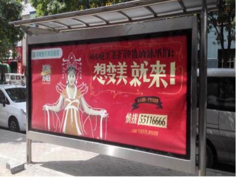 平顶山公交优势